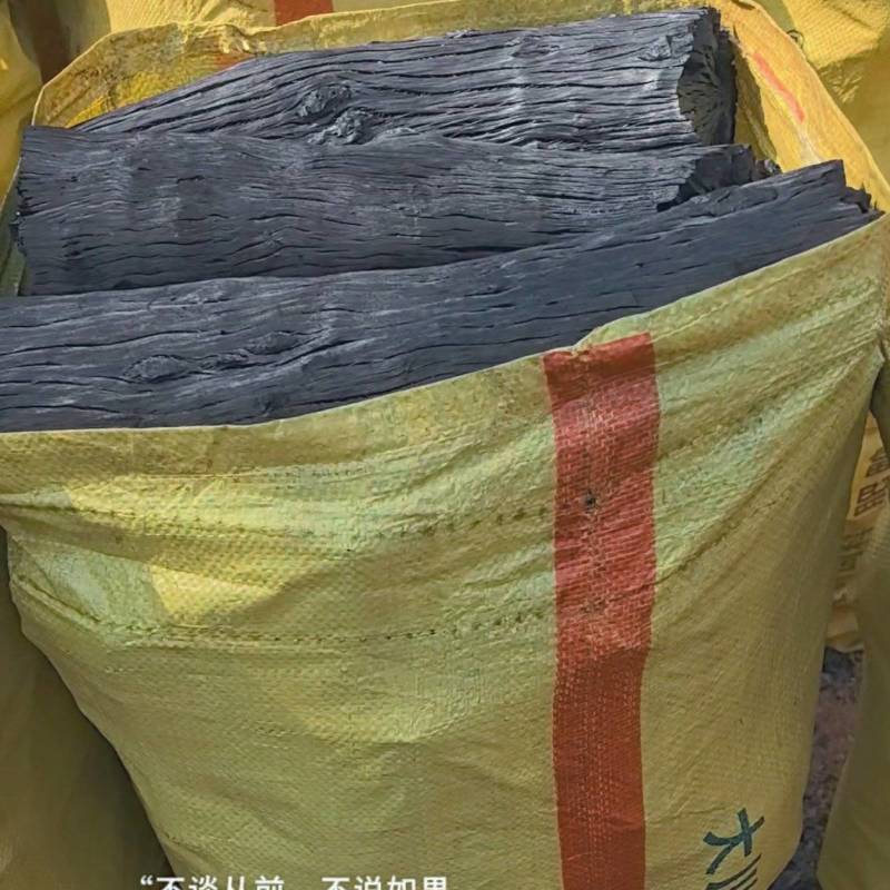 荔枝木炭