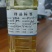 菜油非转一菜，脱味三菜