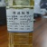 菜油非转一菜，脱味三菜