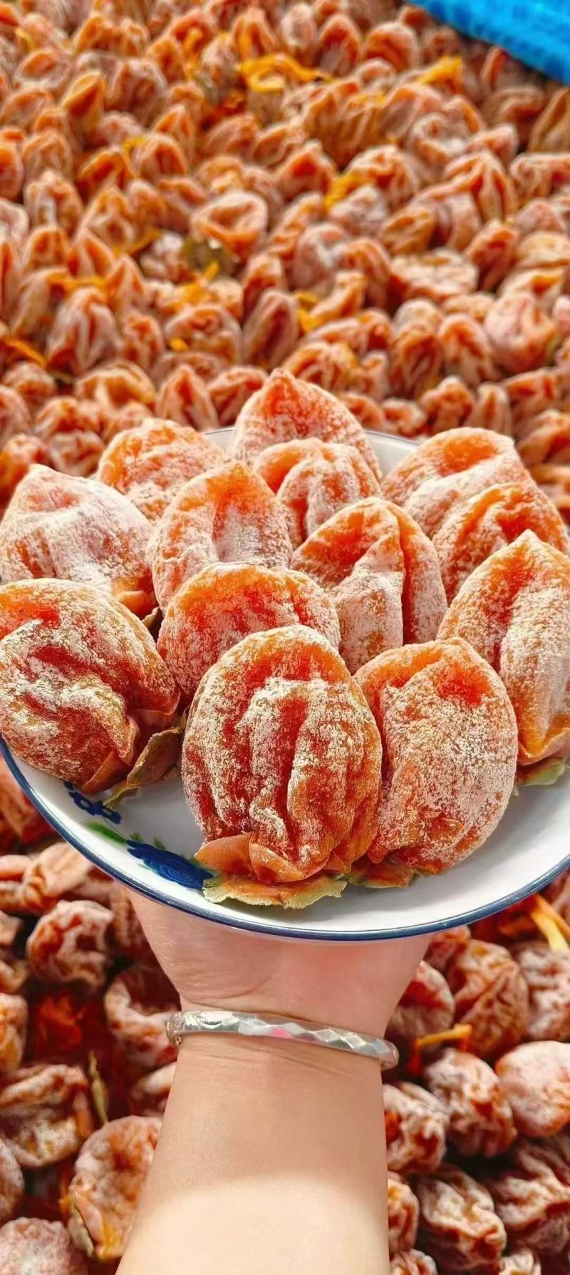 富平柿饼