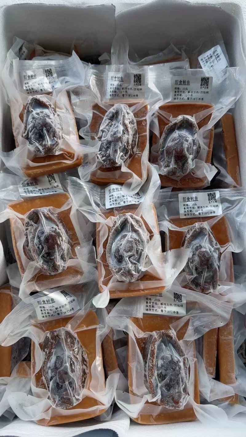 鲍参翅肚年货大礼包即食鲍鱼海参花胶鱼翅