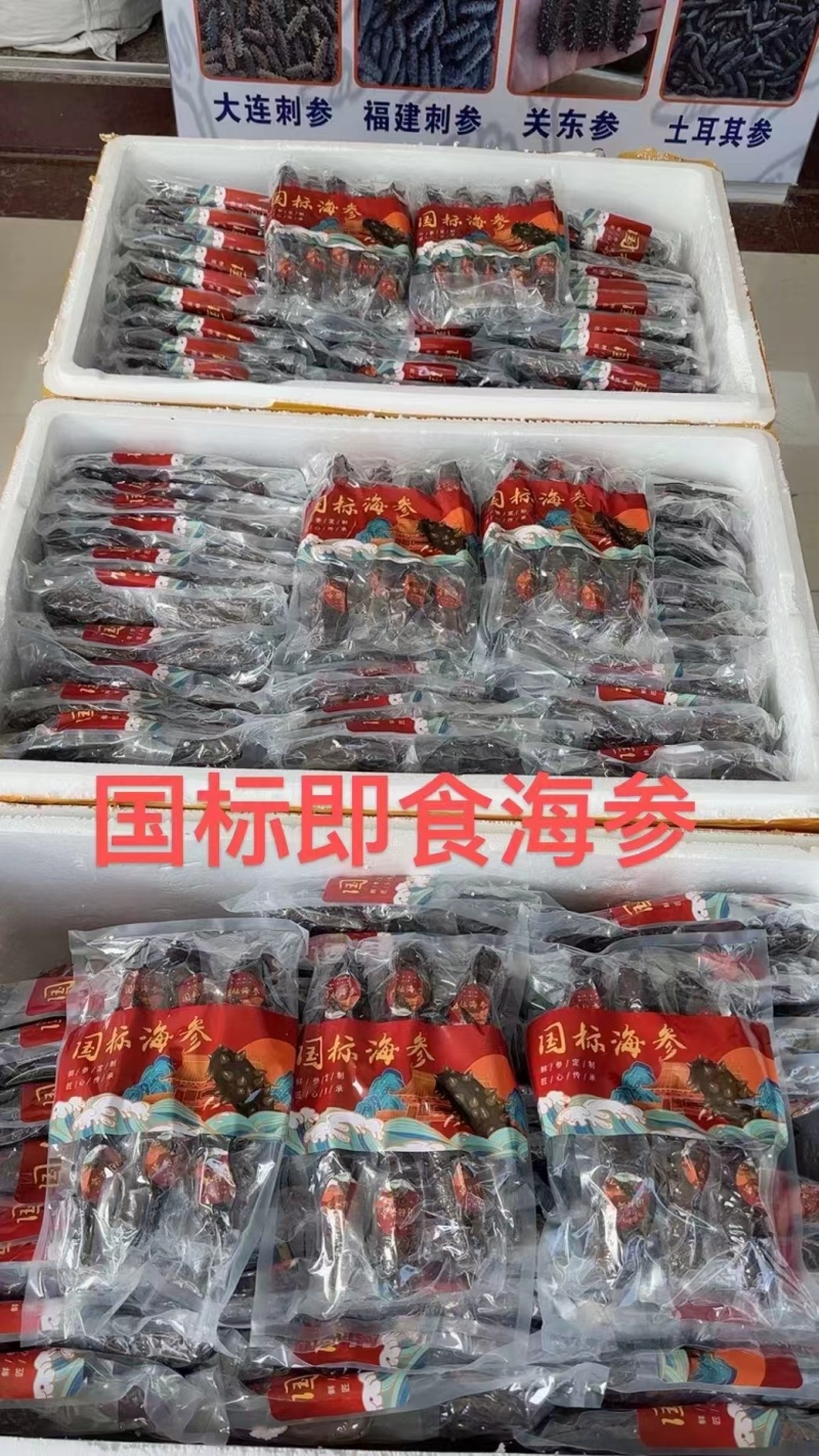 鲍参翅肚年货大礼包即食鲍鱼海参花胶鱼翅