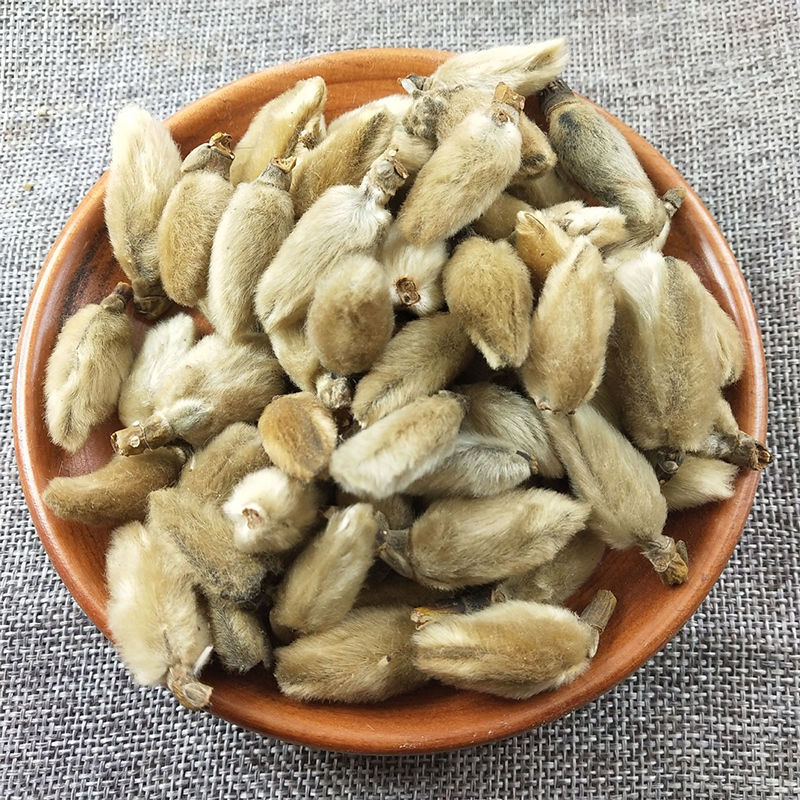 辛夷花1公斤大料野生辛夷花卤肉香料调味料五指毛桃辛夷