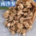 南沙参1公斤中药材野生南沙参正品精选无硫新货南沙参特级南沙参