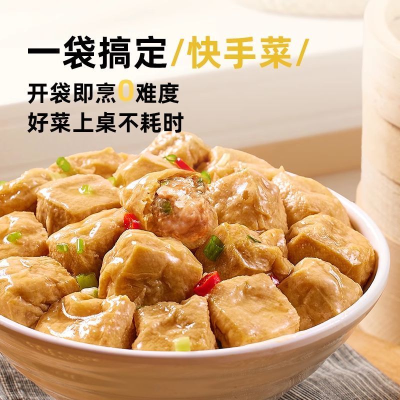 豆泡