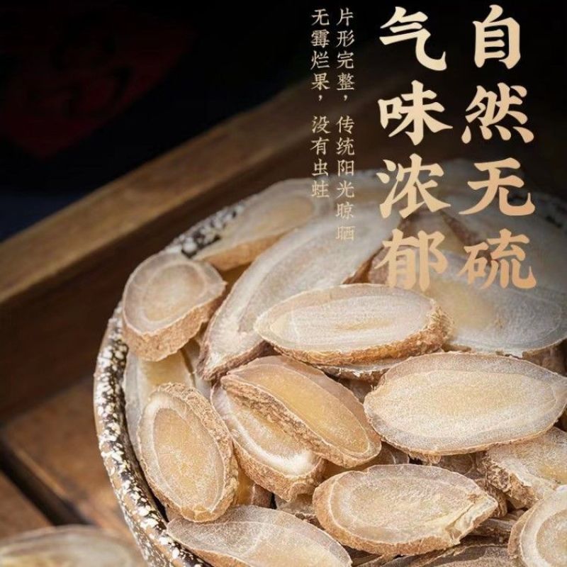 郁金1公斤中药材无硫新货特级精选玉金川