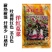 坤禾洋红苋菜种子白梗红根圆叶苋菜种耐热耐湿三色苋种籽高产