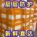 八大碗餐饮商超团购电商代发大年爆品家家必备礼盒