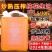2024年山东农家自纯正炒熟压榨花生油5斤10斤农家自榨