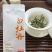 2019年一级白牡丹礼盒90g(5g*18泡）#老白茶