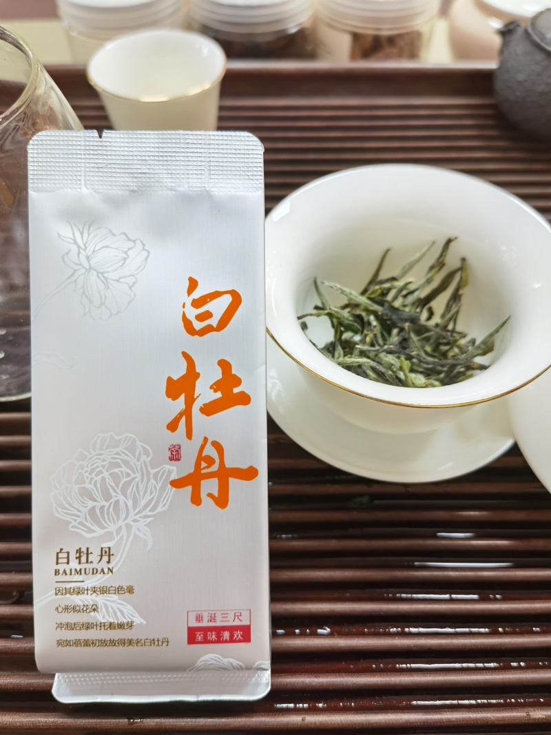 2019年一级白牡丹礼盒90g(5g*18泡）#老白茶