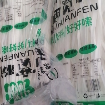 定西纯洋芋粉条质量保证，不是纯土豆粉条支持退货