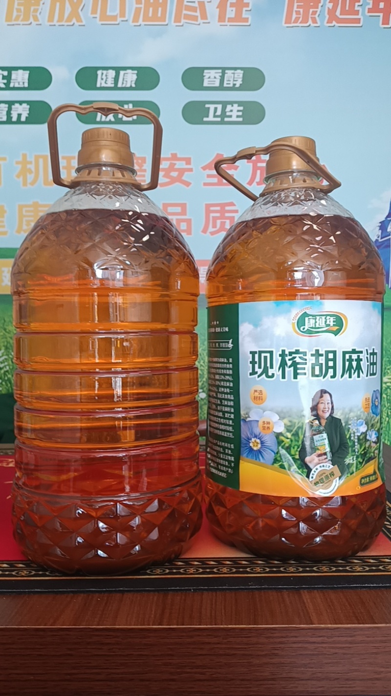 宁波胡麻油亚麻籽油纯香现榨致电订购