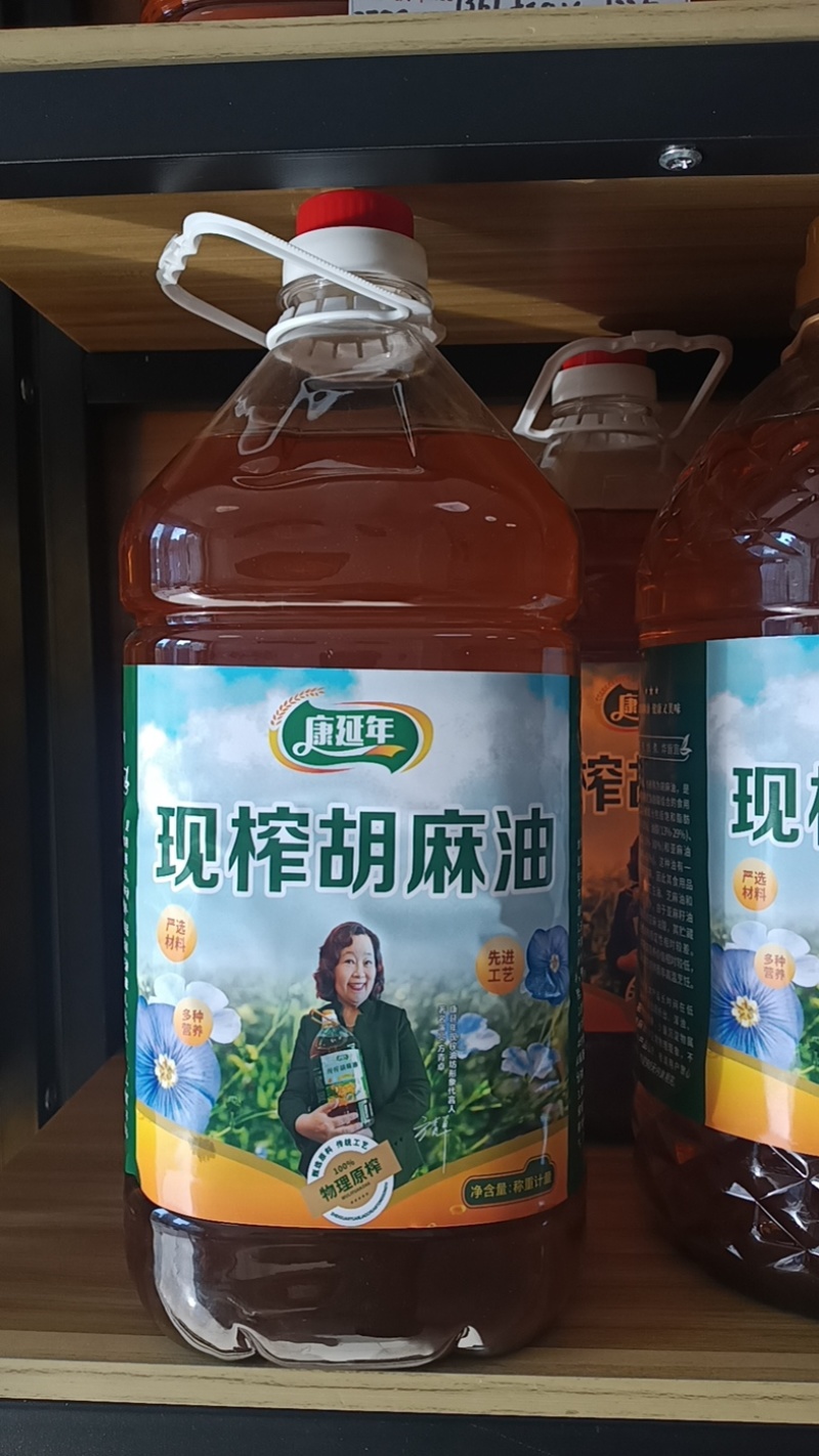 宁波胡麻油亚麻籽油纯香现榨致电订购