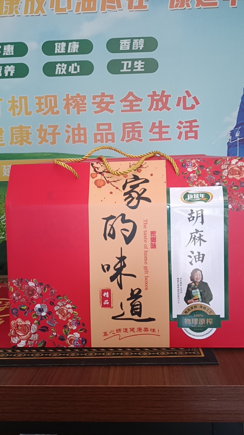 宁波胡麻油亚麻籽油纯香现榨致电订购