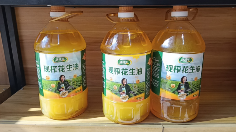浙江花生油农家自榨无添加浓香纯正现榨现卖