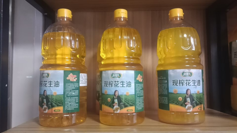 浙江花生油农家自榨无添加浓香纯正现榨现卖