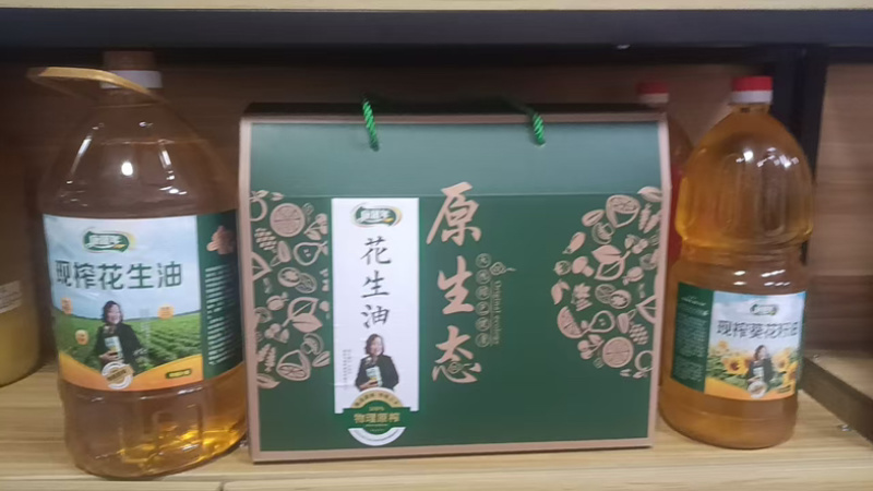 浙江花生油农家自榨无添加浓香纯正现榨现卖