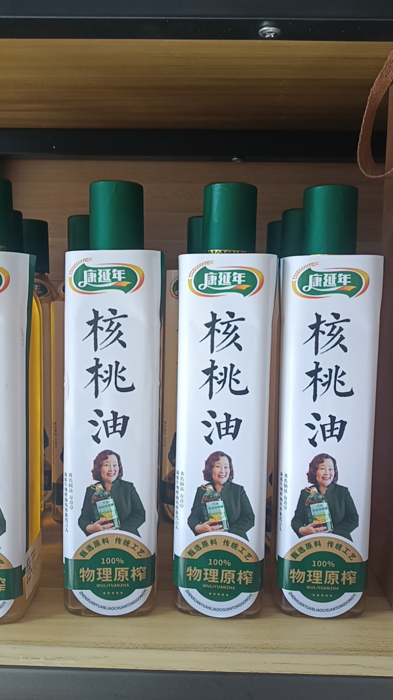 宁波核桃油正宗现榨无添加农家特产品类齐全
