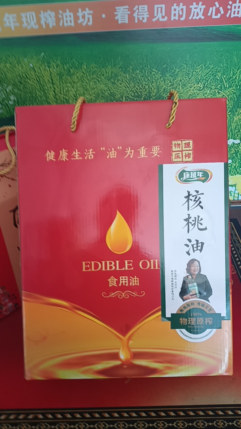 宁波核桃油正宗现榨无添加农家特产品类齐全