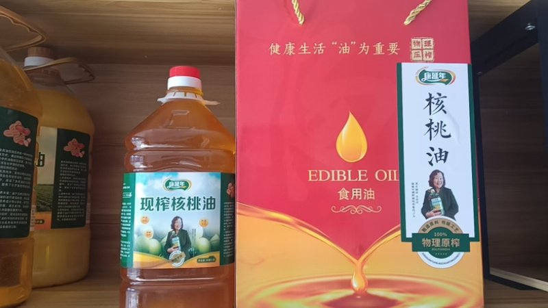 宁波核桃油正宗现榨无添加农家特产品类齐全