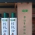宁波核桃油正宗现榨无添加农家特产品类齐全