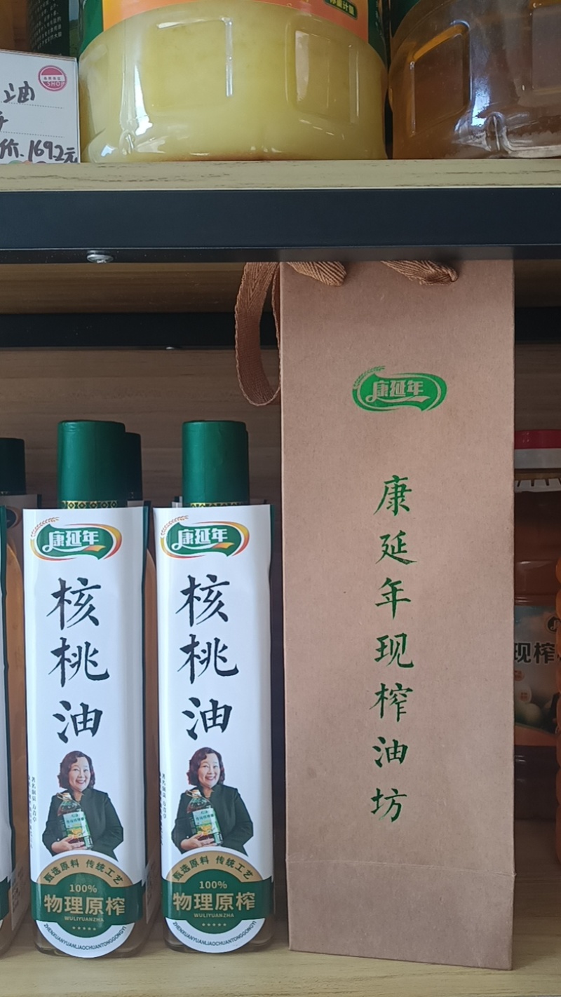 宁波核桃油正宗现榨无添加农家特产品类齐全