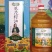 浙江葵花籽油正宗农家现榨纯正无添加欢迎致电