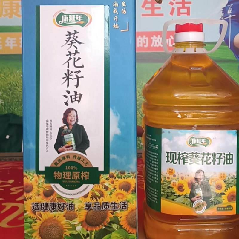 浙江葵花籽油正宗农家现榨纯正无添加欢迎致电