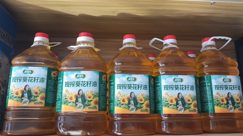 浙江葵花籽油正宗农家现榨纯正无添加欢迎致电