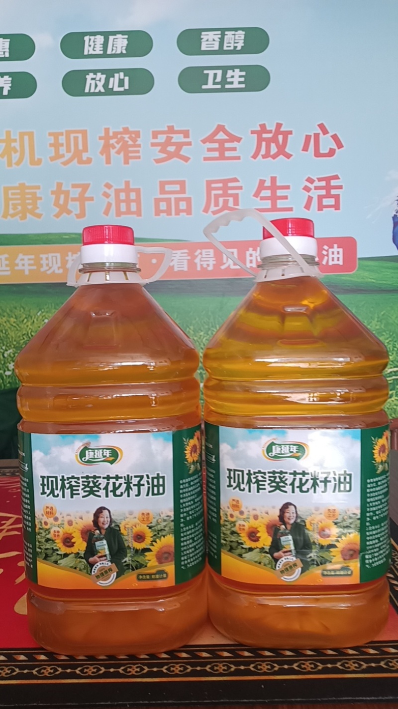 浙江葵花籽油正宗农家现榨纯正无添加欢迎致电
