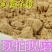 蒲黄粉1公斤生蒲黄蒲草黄蒲棒花正品