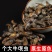 精选正品牛虻优质牛虻药大个牛虻虫新货牛虻晒干散装