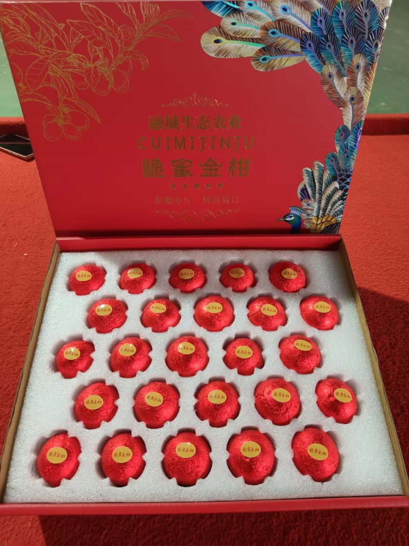 融安金桔-脆蜜金柑-B级果，纯甜无酸-无籽无核