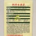 四季小香芹种子香芹脆芹种子籽高产早熟脆嫩芹菜籽大田庭院蔬