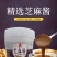 正宗石磨纯芝麻酱瓶装热干面凉皮火锅蘸料调料芝麻酱黑芝麻