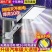 〈特价包邮）太阳能路灯太阳能灯户外led家用超亮路灯新农