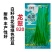 农望豆角种子龙翠820白籽白花豇豆种子油绿色基地高产豆角