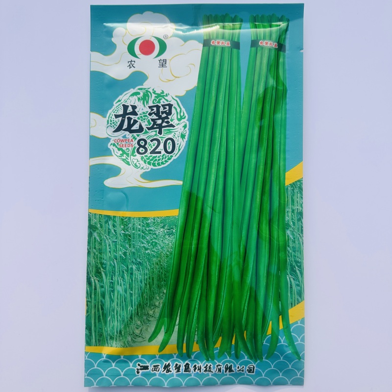 农望豆角种子龙翠820白籽白花豇豆种子油绿色基地高产豆角