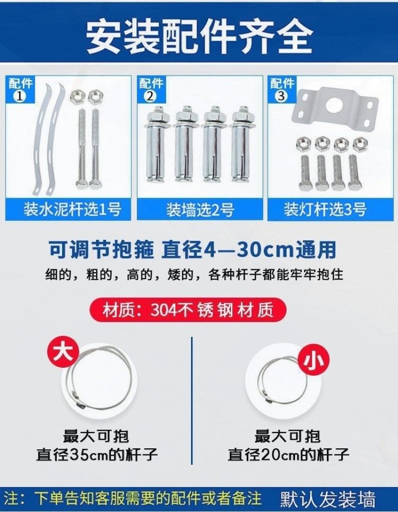 〈特价包邮）太阳能路灯太阳能灯户外led家用超亮路灯新农