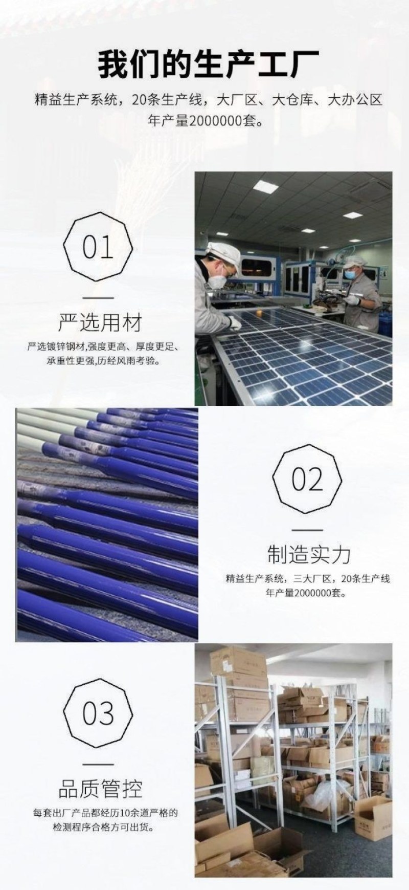 〈特价包邮）太阳能路灯太阳能灯户外led家用超亮路灯新农