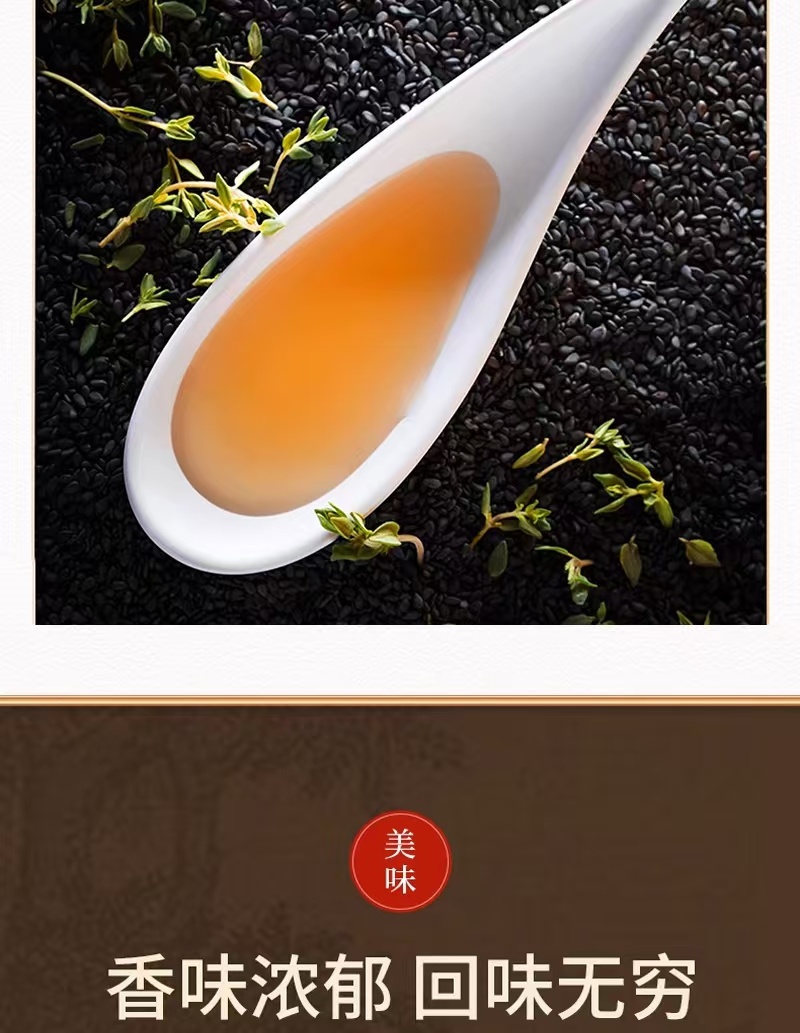 【小磨香油】纯正芝麻油小磨香油，源头厂家放心食用品质保障