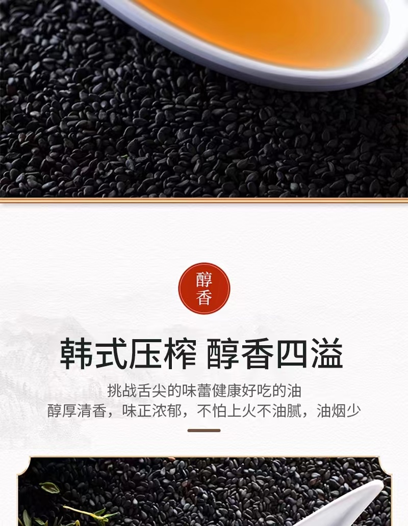 【小磨香油】纯正芝麻油小磨香油，源头厂家放心食用品质保障