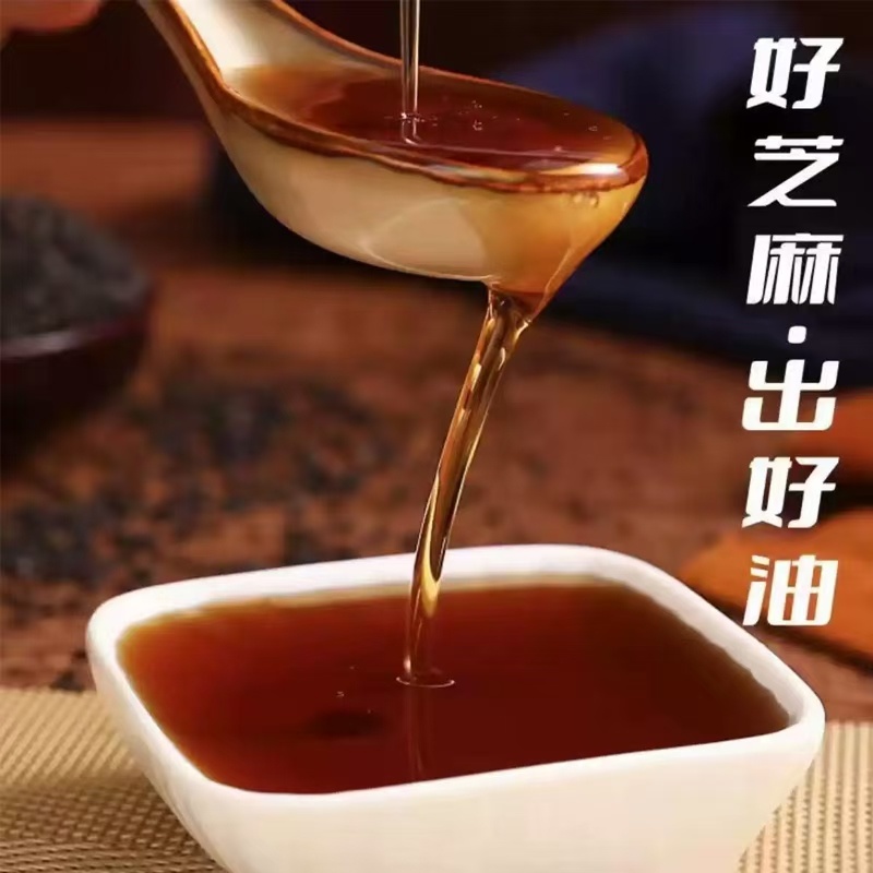 【小磨香油】纯正芝麻油小磨香油，源头厂家放心食用品质保障