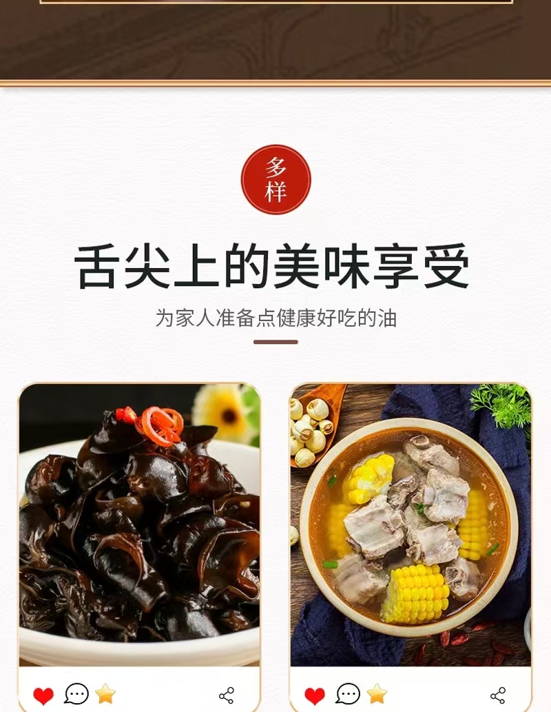 【小磨香油】纯正芝麻油小磨香油，源头厂家放心食用品质保障