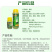 巴斯夫望秋氨基酸生物刺激素绿叶抵抗逆境保障健康