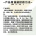 巴斯夫望秋氨基酸生物刺激素绿叶抵抗逆境保障健康