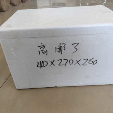 邮政3号箱，河南泡沫箱源头厂家发货！