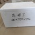 邮政3号箱，河南泡沫箱源头厂家发货！