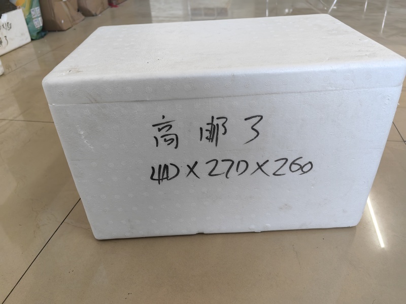 邮政3号箱，河南泡沫箱源头厂家发货！